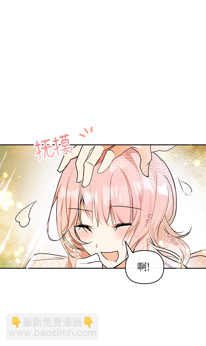 第29话51
