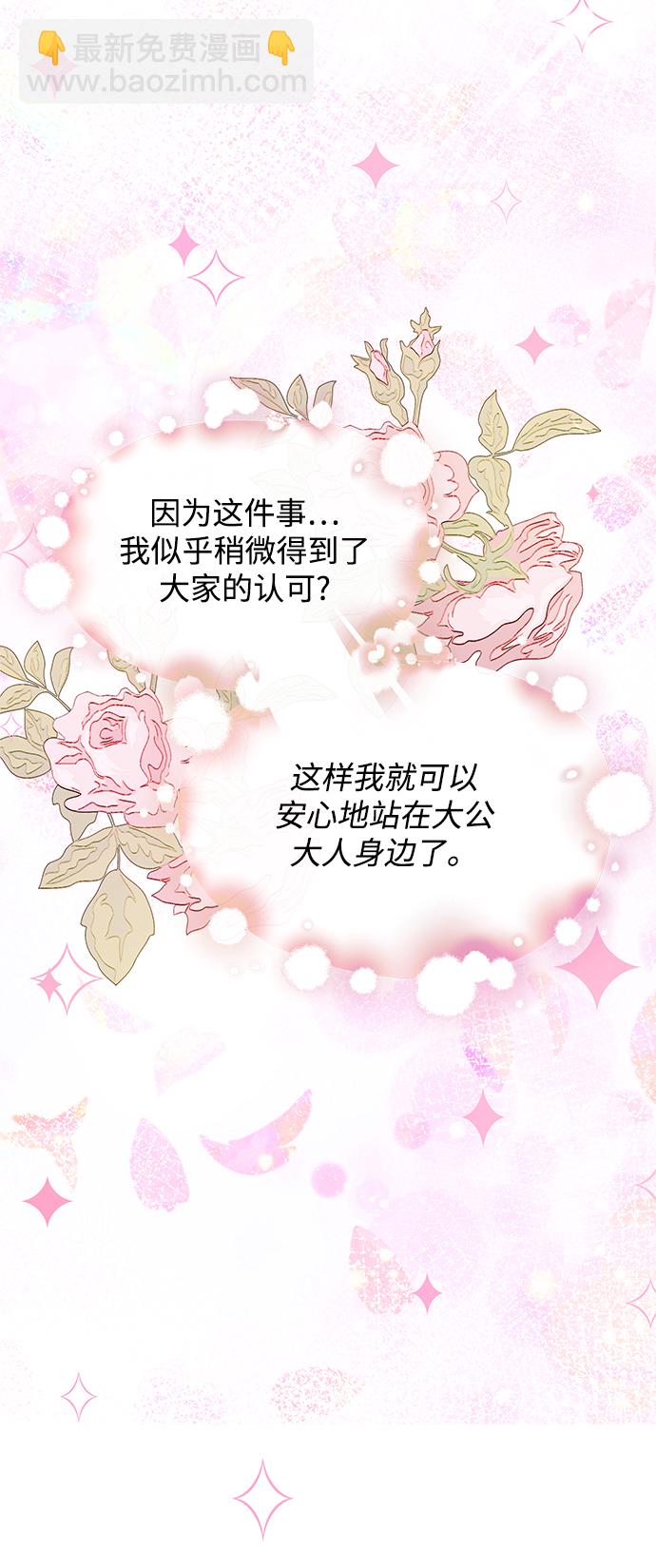 第29话54