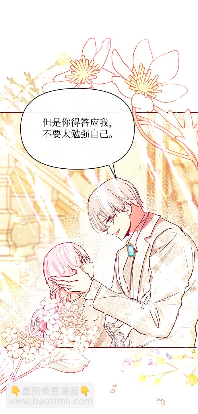 第29话59