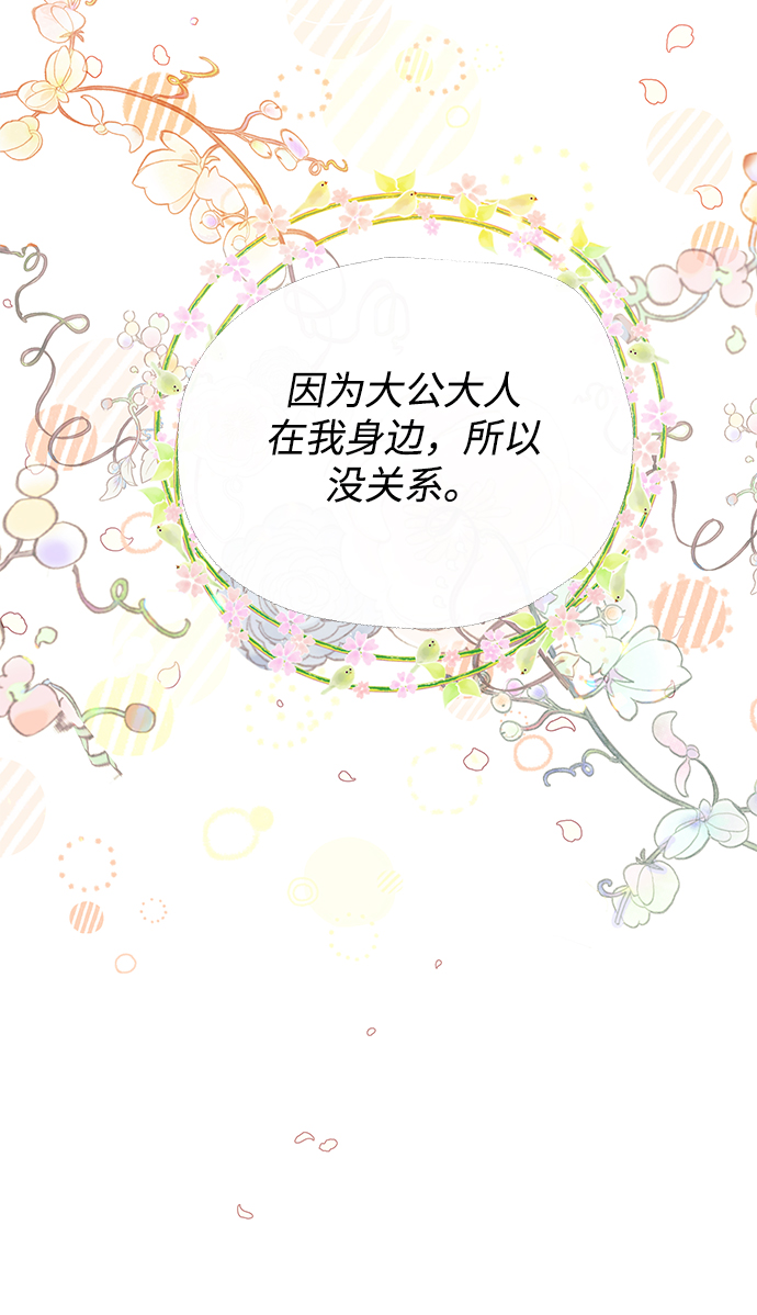 第29话66