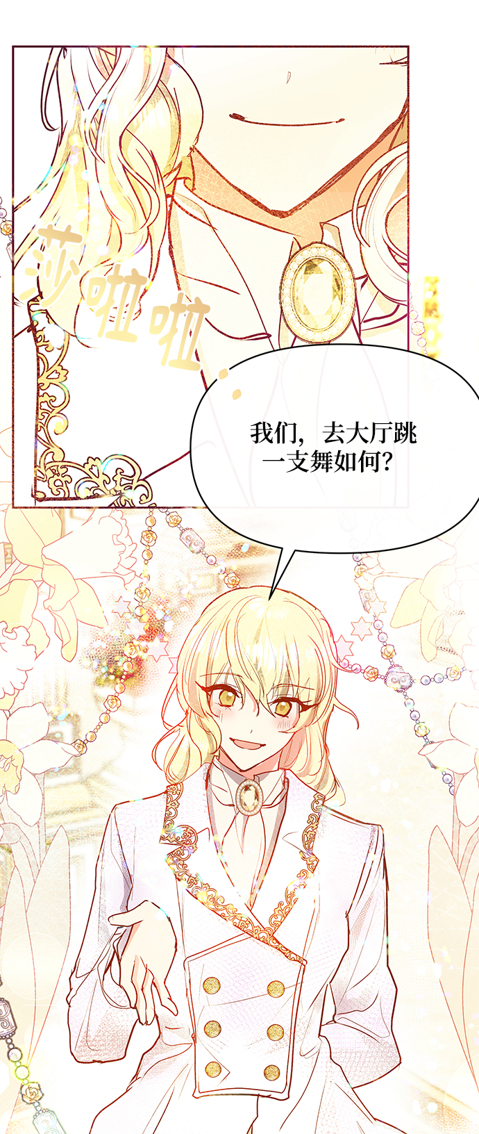 第29话71