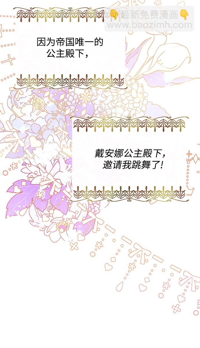 第29话73