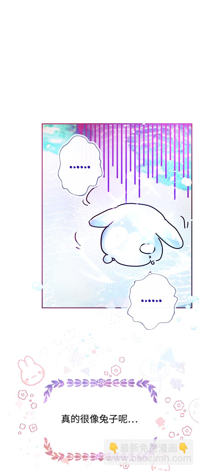 第29话8