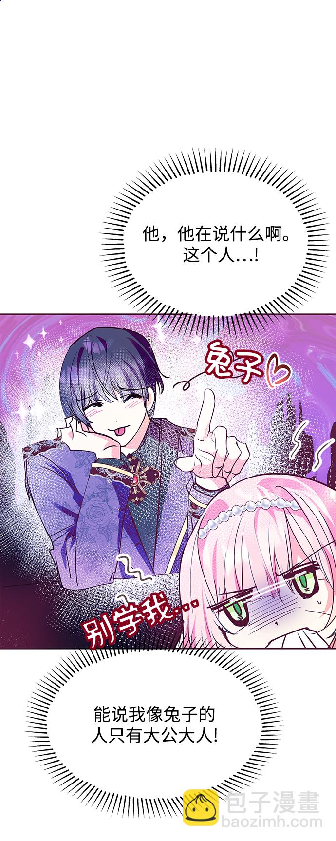 第30话13