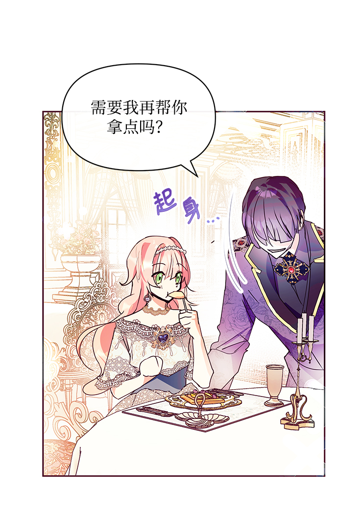 第30话15