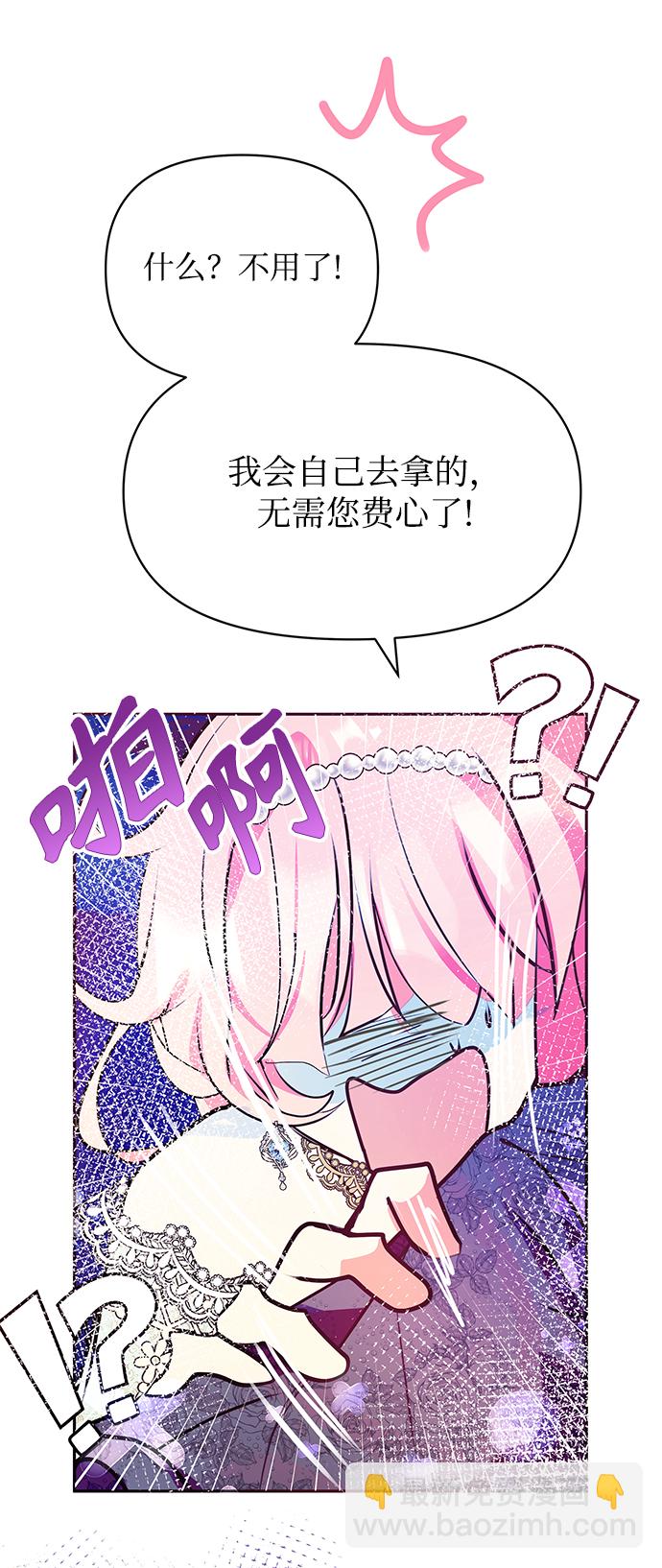 第30话16