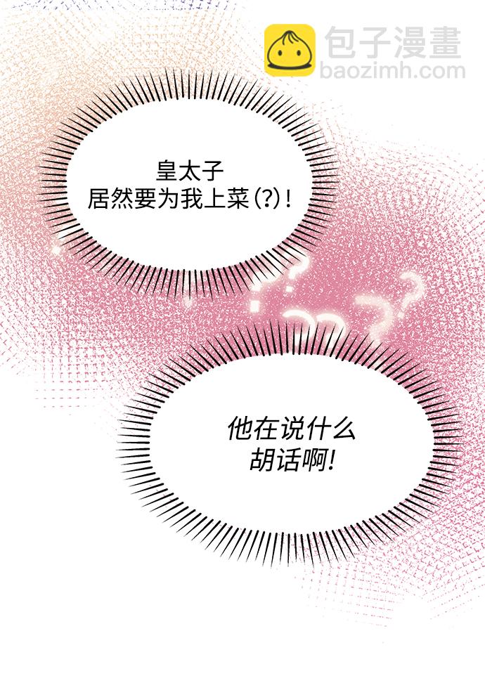 第30话17