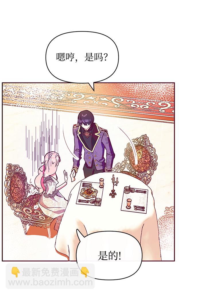 第30话18