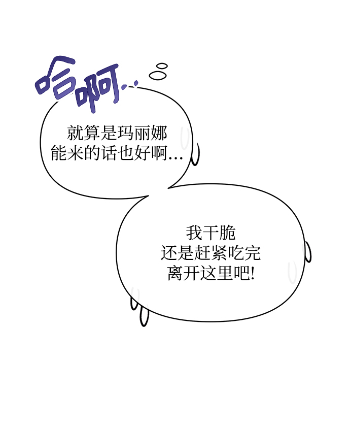 第30话19