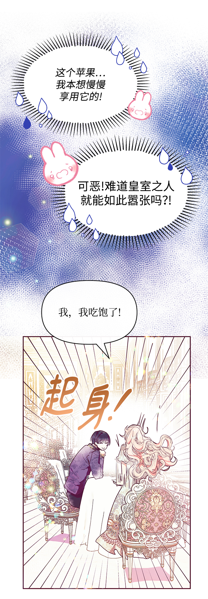 第30话21