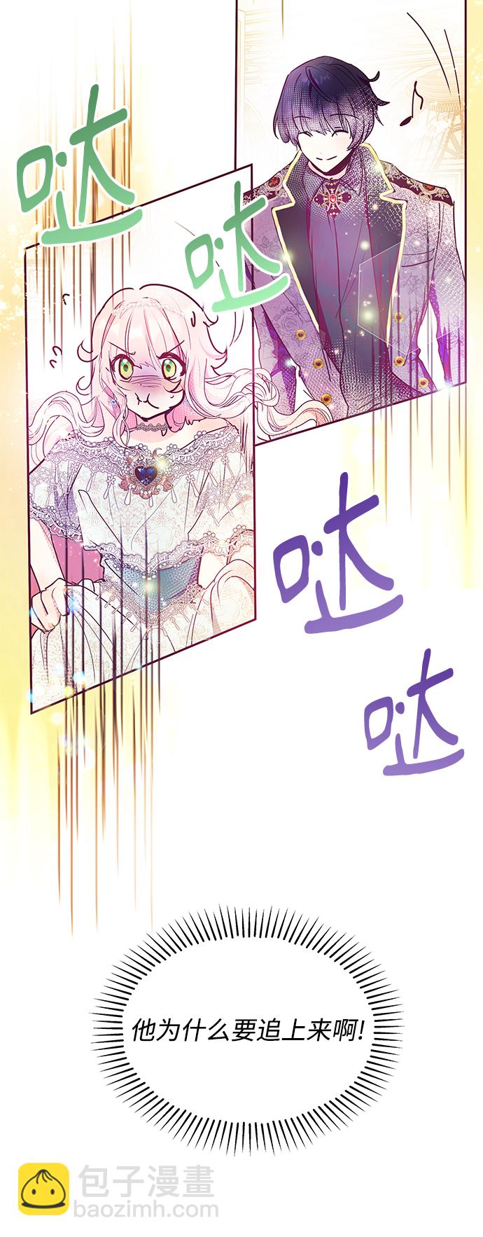 第30话23