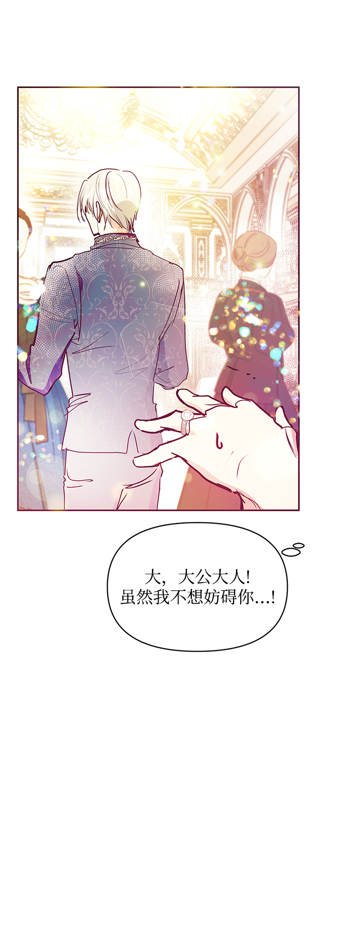 第30话24