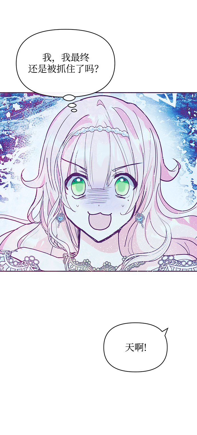 第30话26