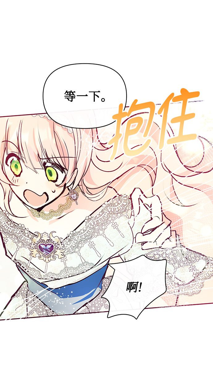 第30话35