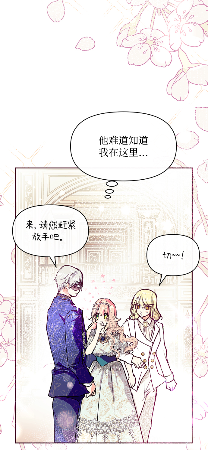 第30话38