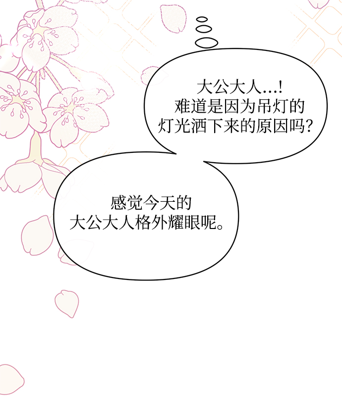 第30话39