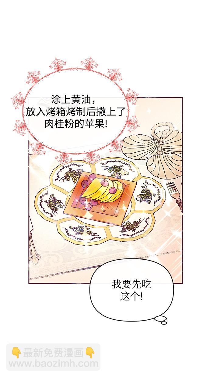 第30话4