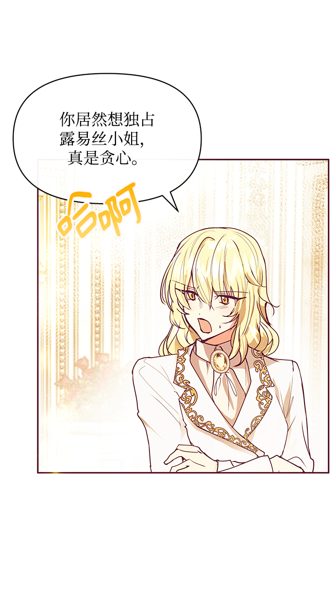 第30话41