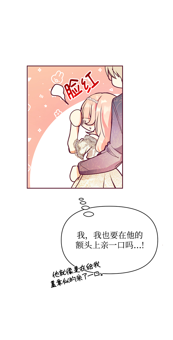 第30话43