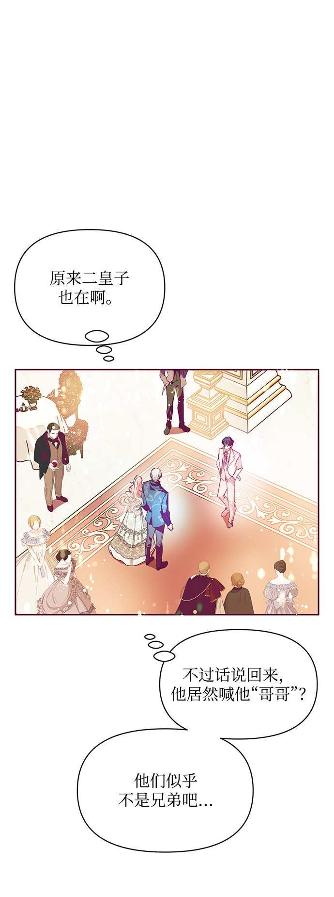 第30话47
