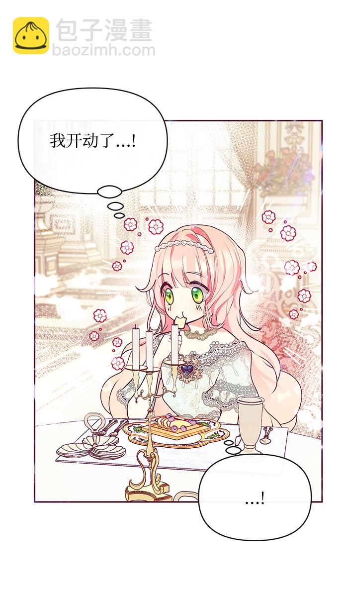 第30话5