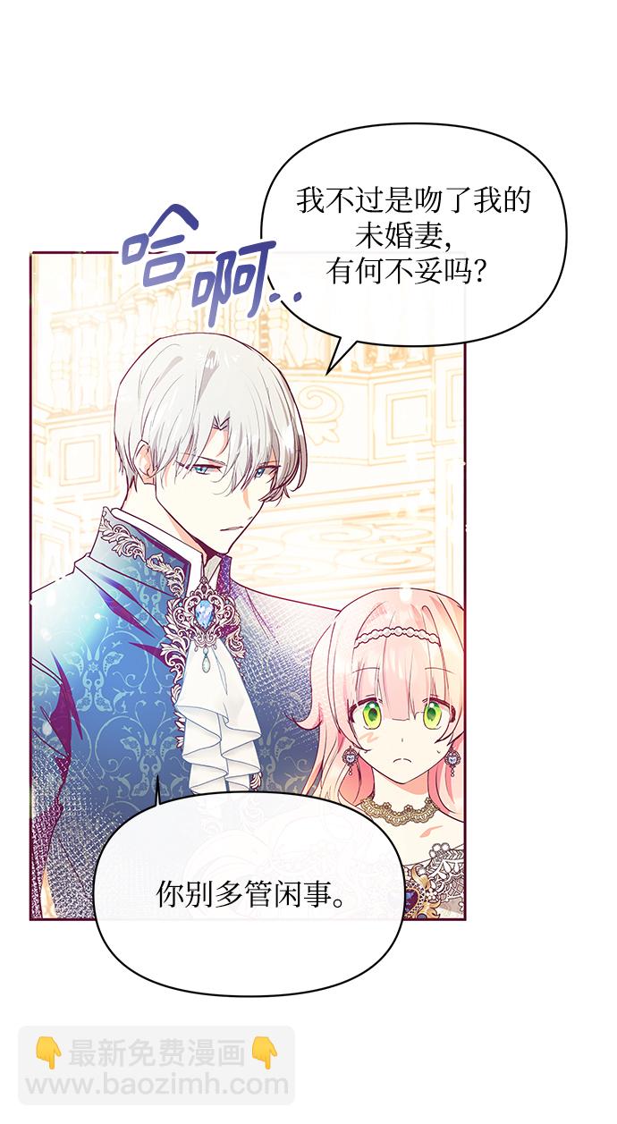 第30话52
