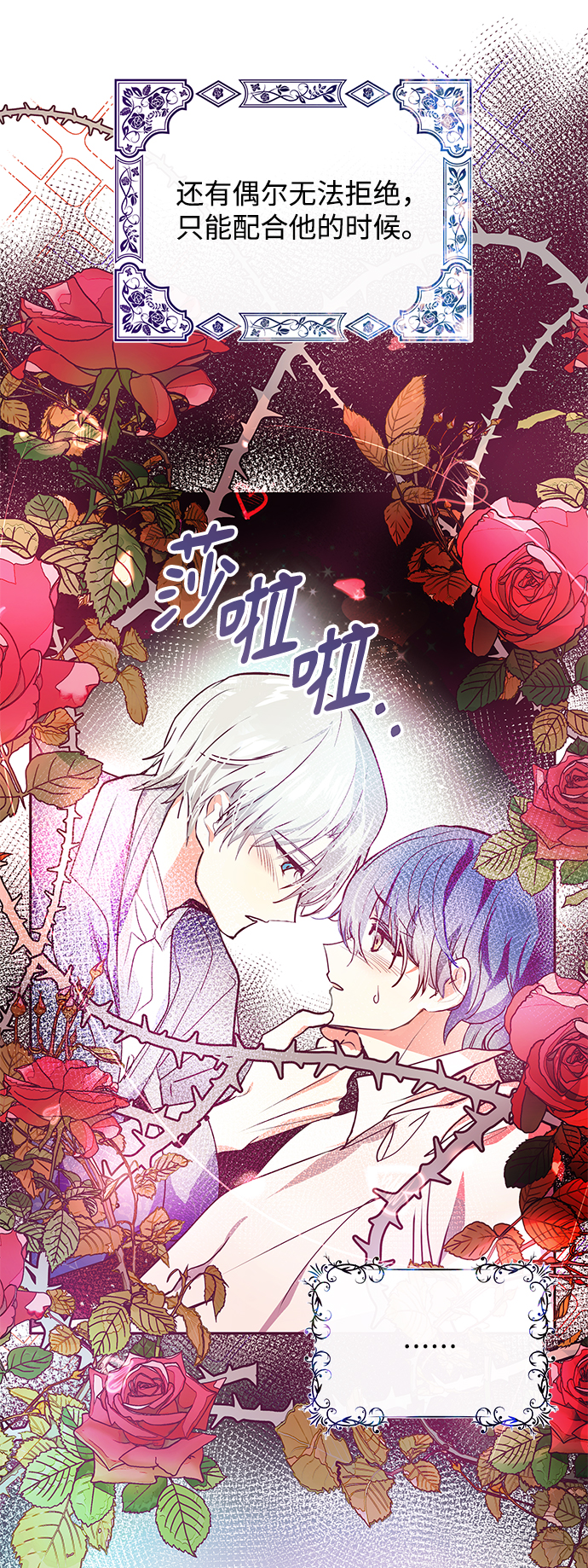 第30话55