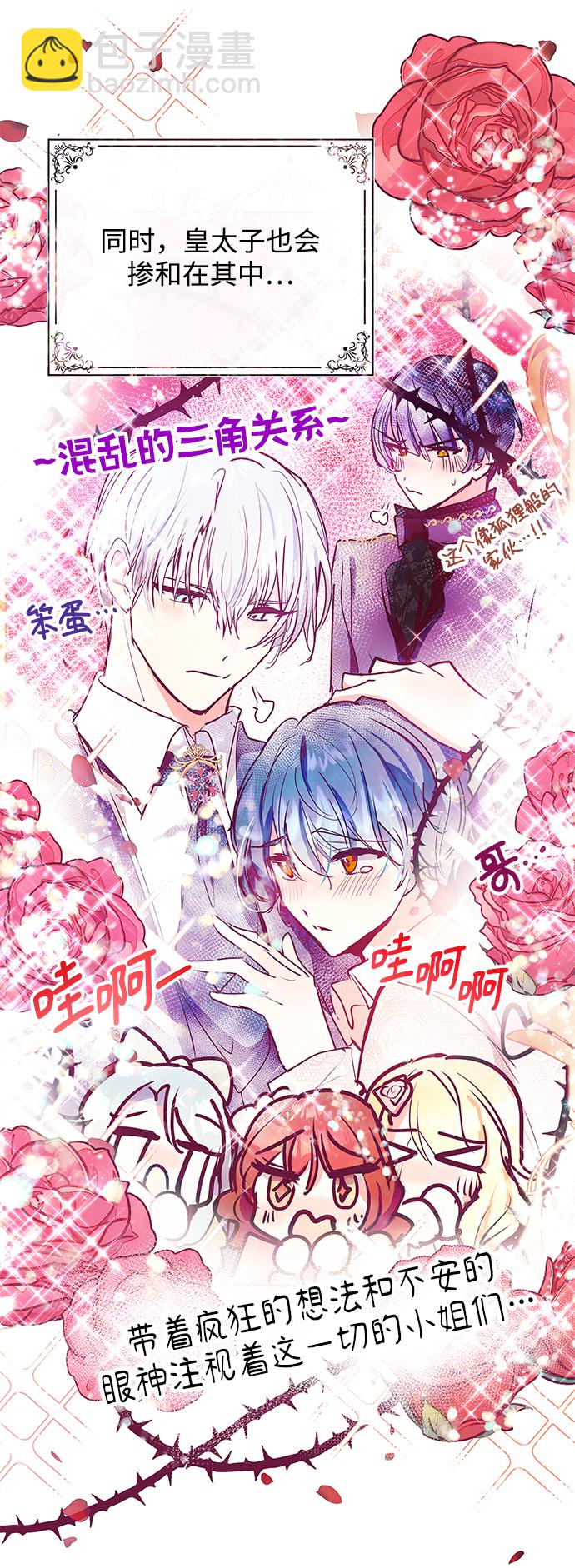 第30话58