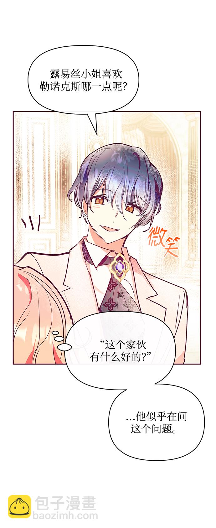第30话60