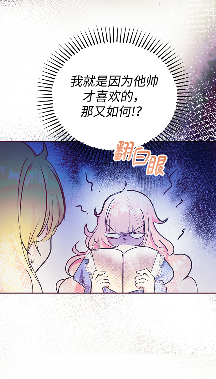 第30话65