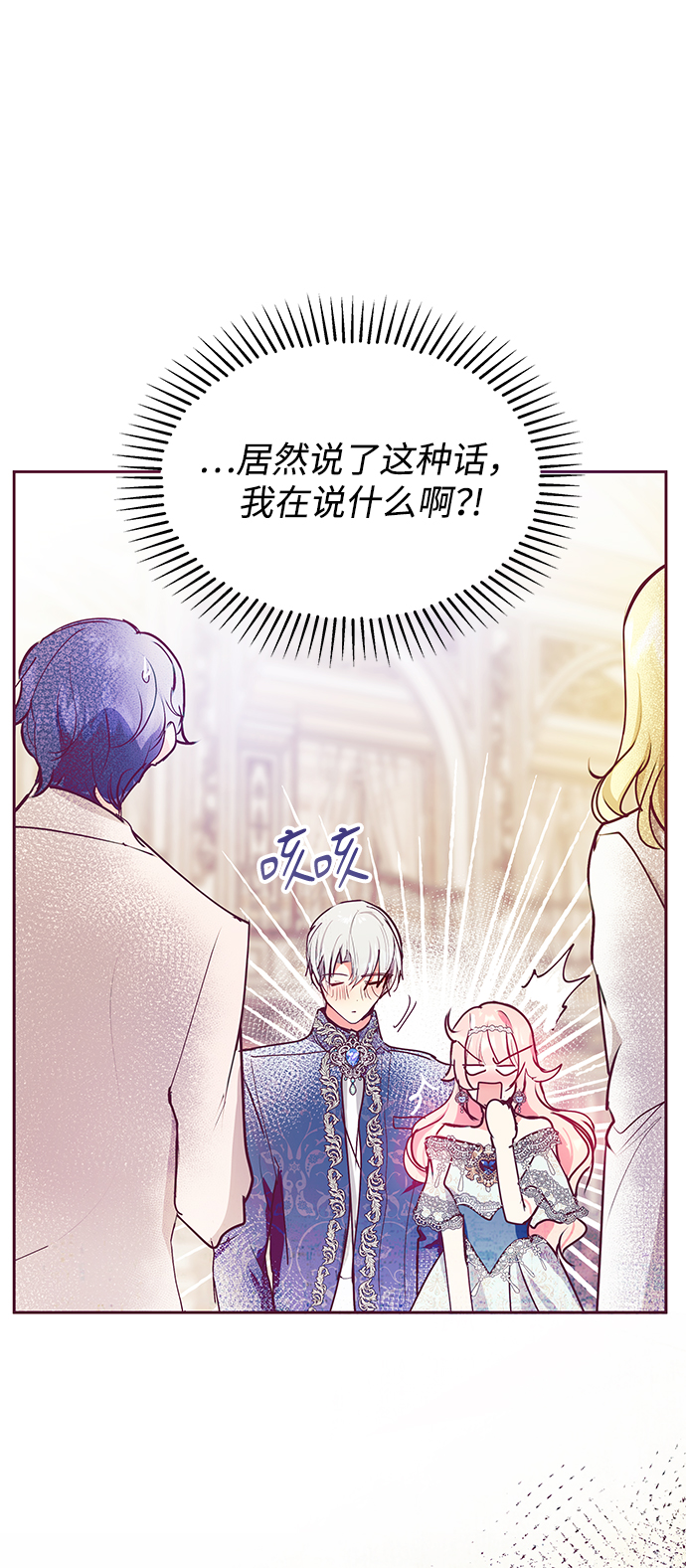第30话69