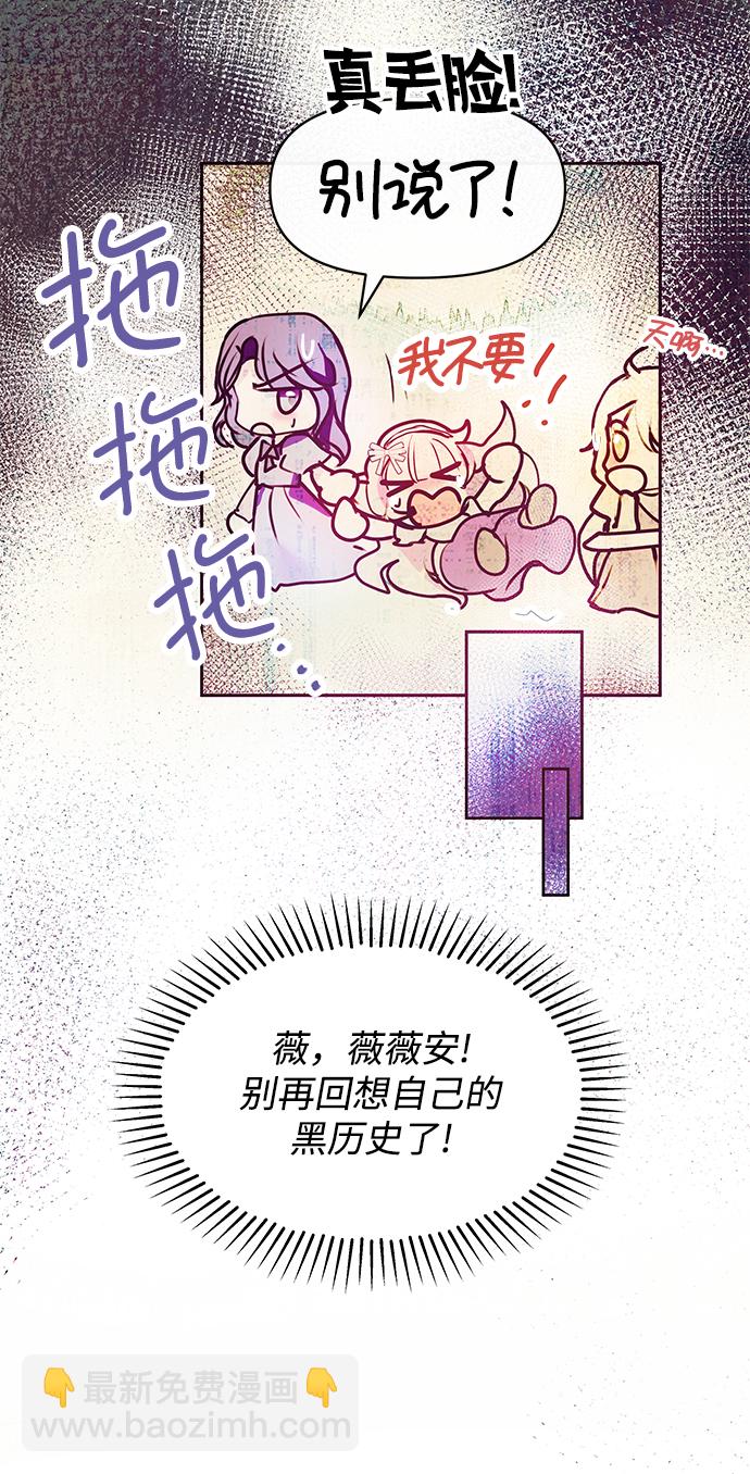 第30话71