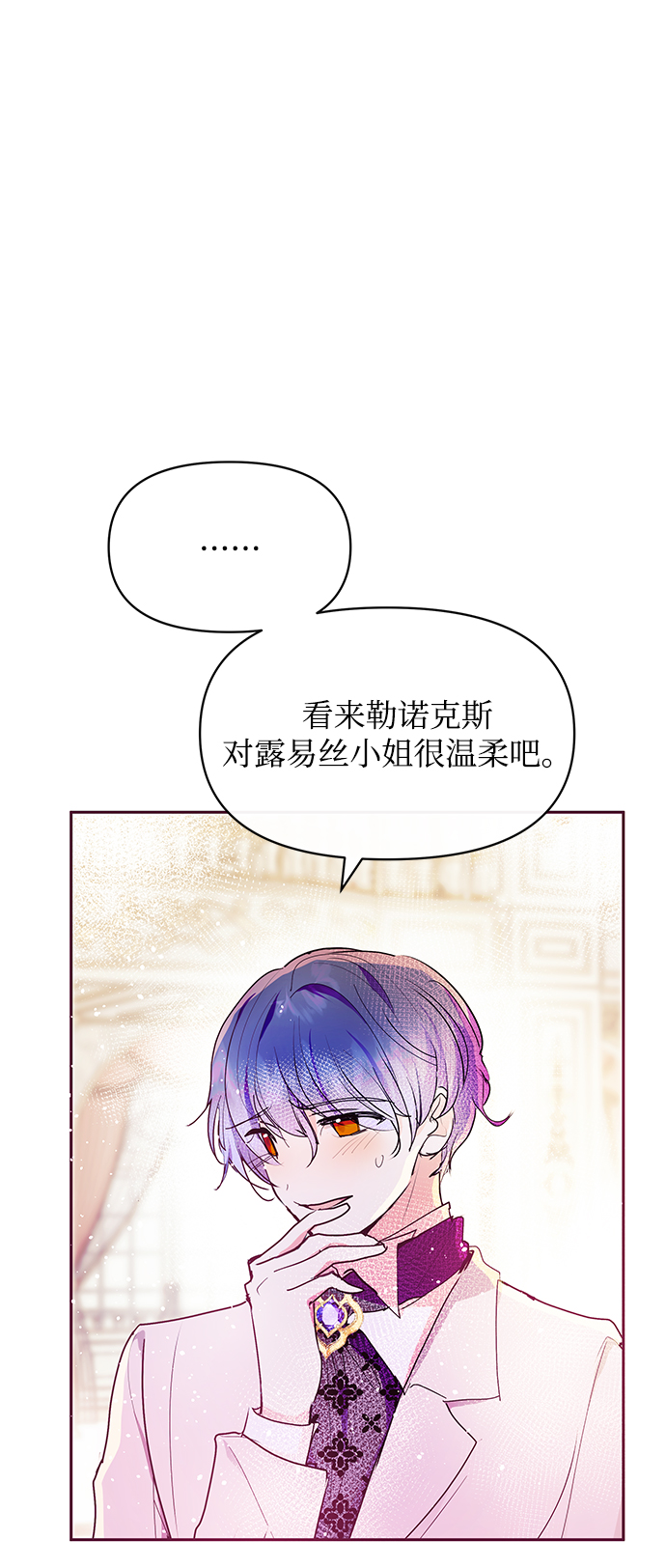 第30话74