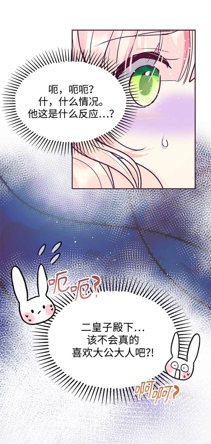 第30话75