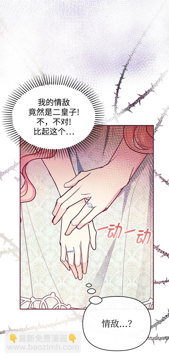 第30话76