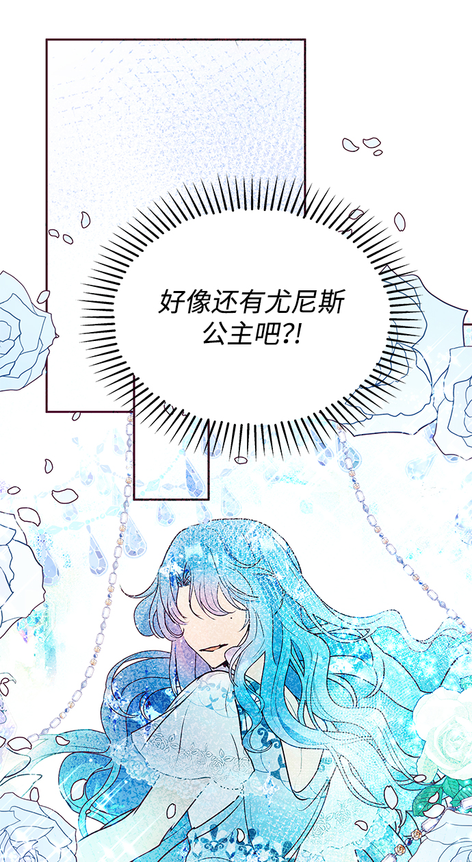 第30话77