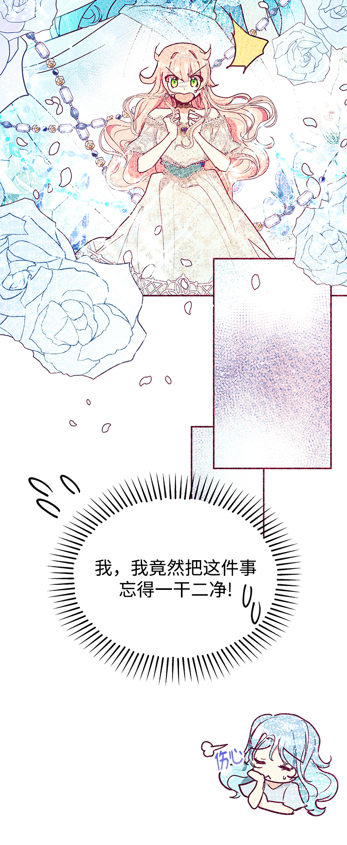 第30话78
