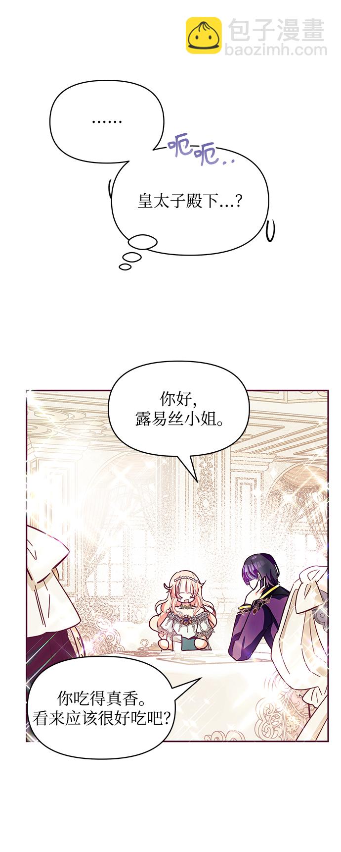 第30话9