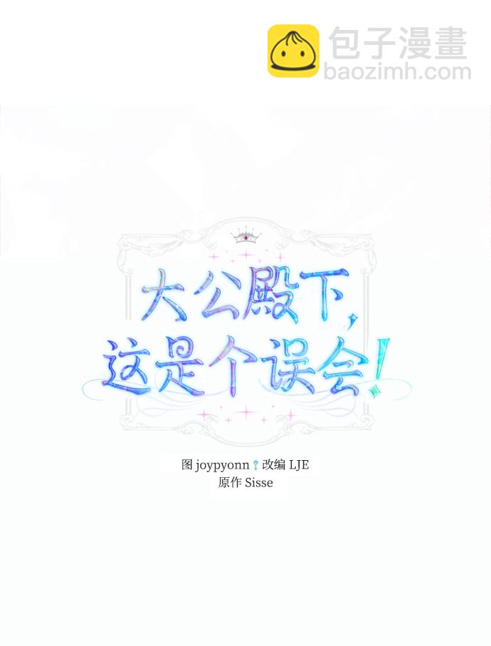 第31话1