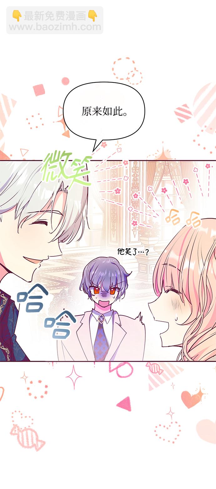 第31话10