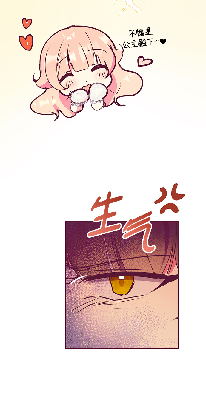 第31话15