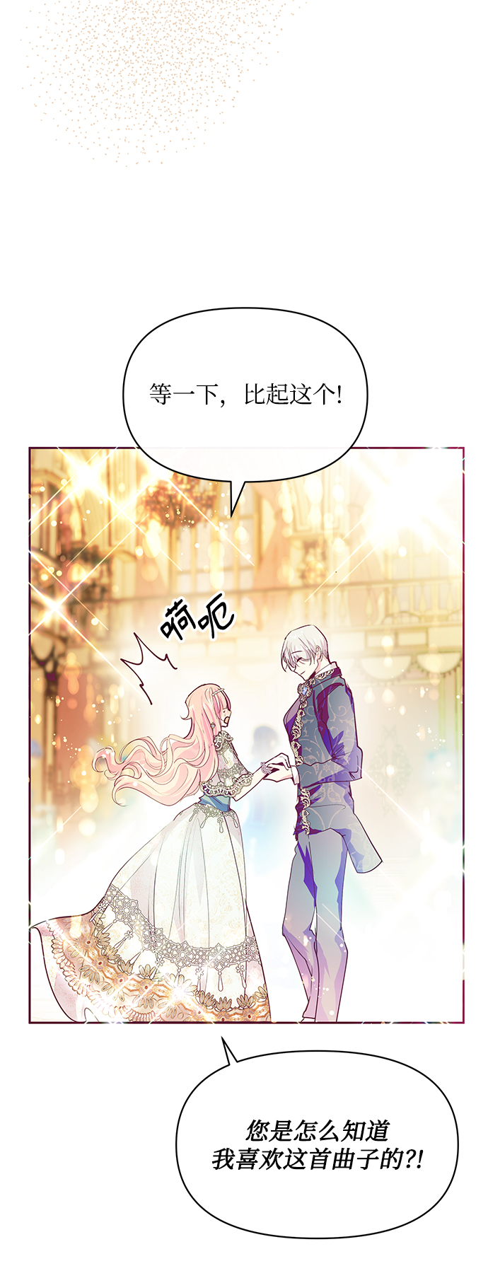 第31话20