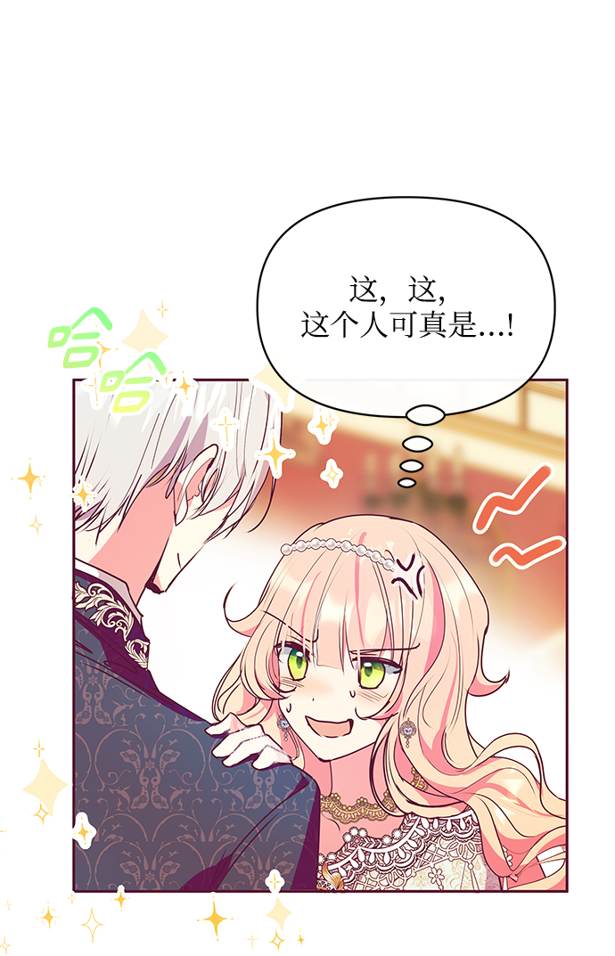 第31话30