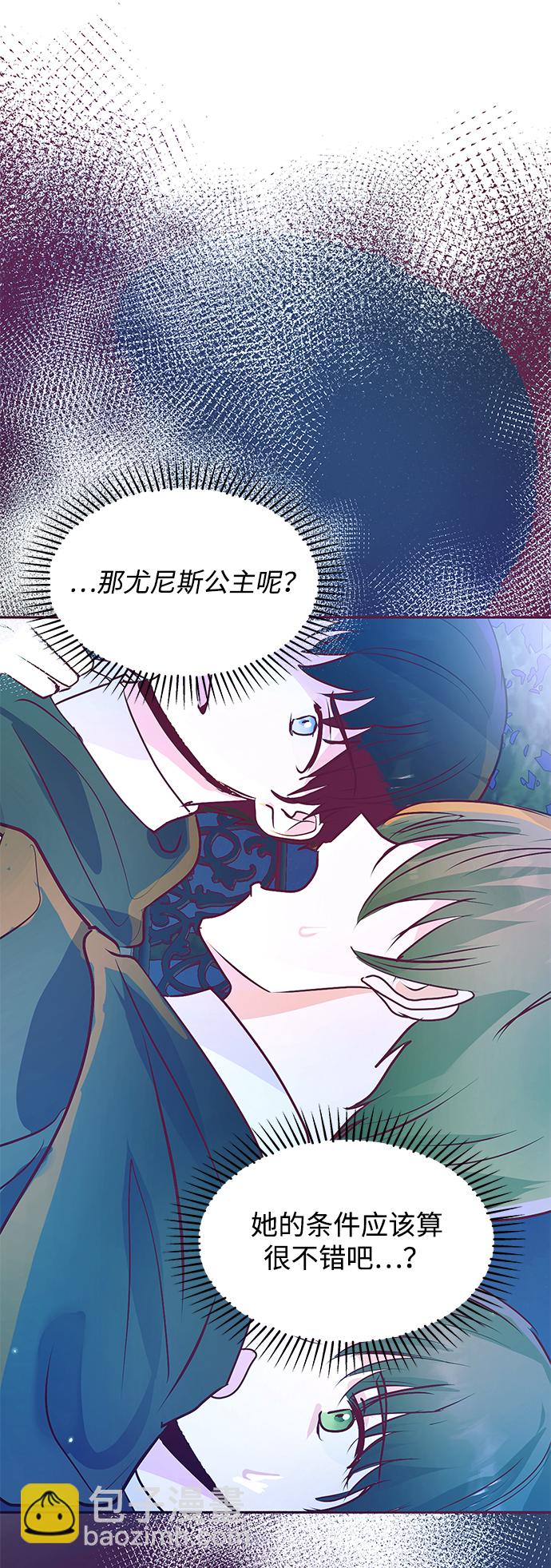 第31话5