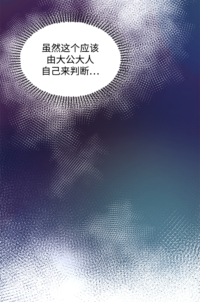 第31话6