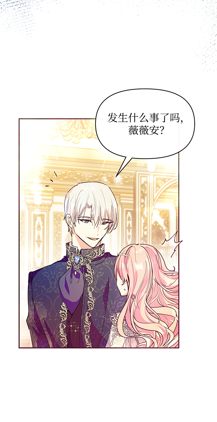 第31话7