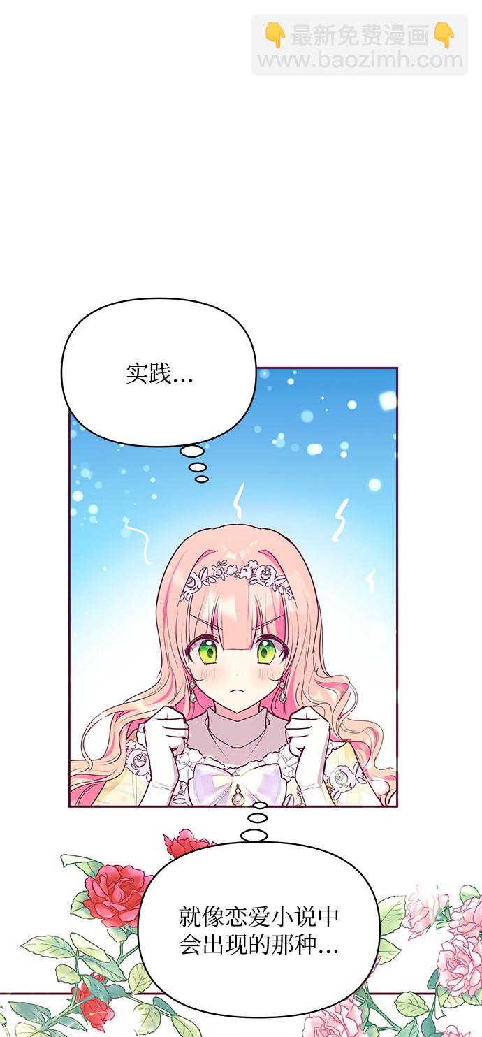 第32话40