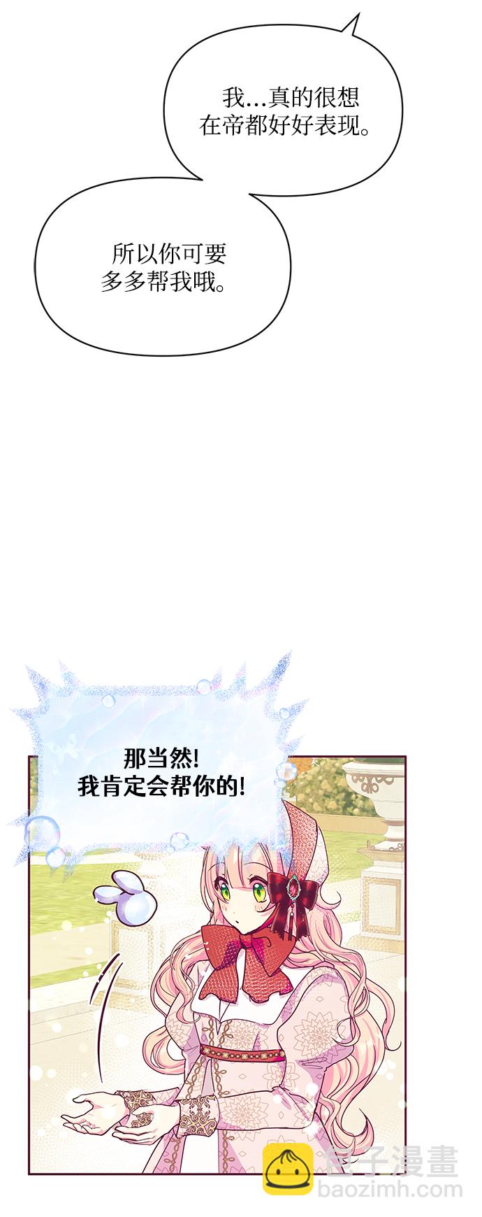 第32话5