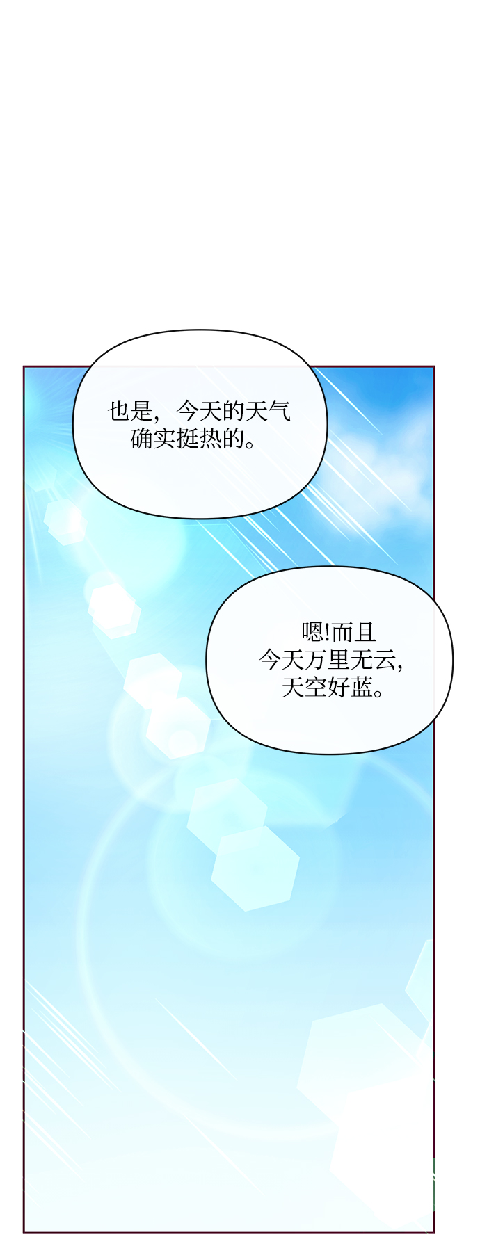 第32话50