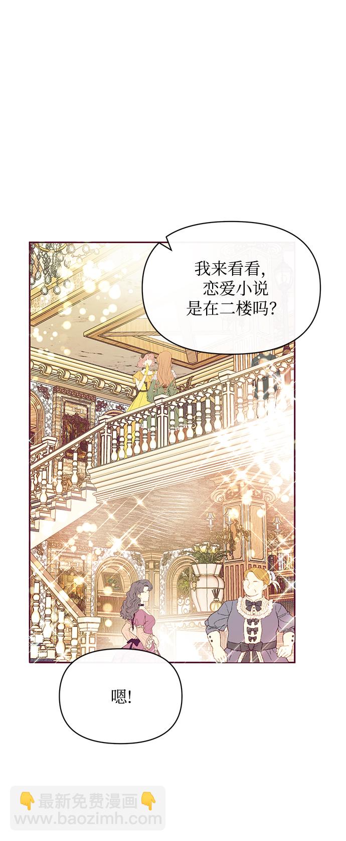 第32话66